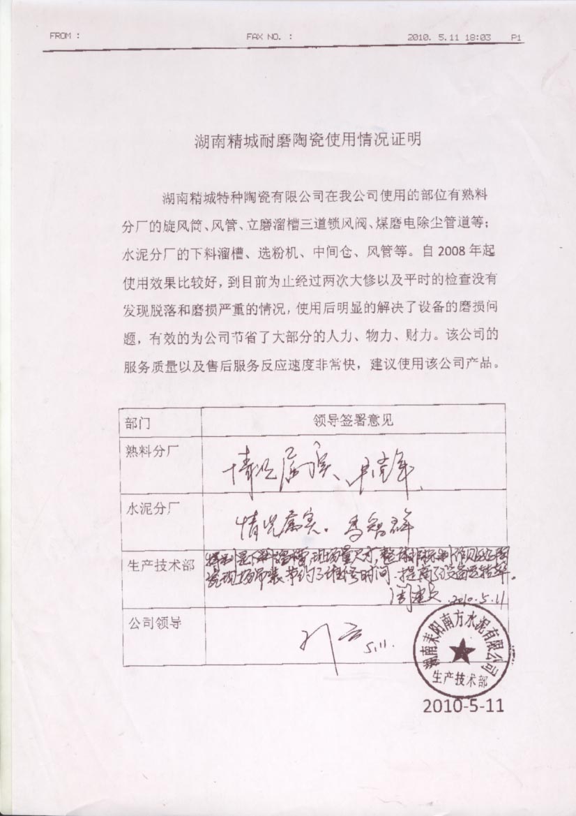 维多利亚老品牌vic(集团)官方网站