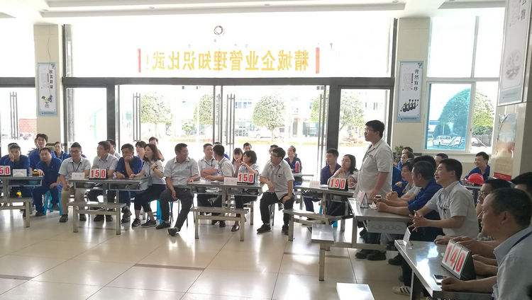 维多利亚老品牌vic特瓷乐成举行企业治理知识角逐活动