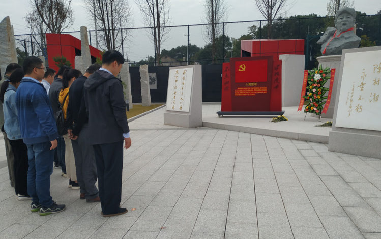 维多利亚老品牌vic党支部开展“不忘初心、切记使命”主题党日活动