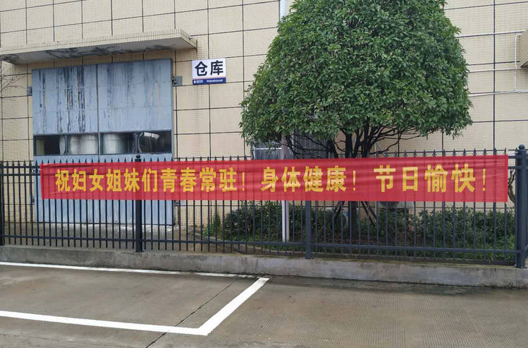 维多利亚老品牌vic(集团)官方网站