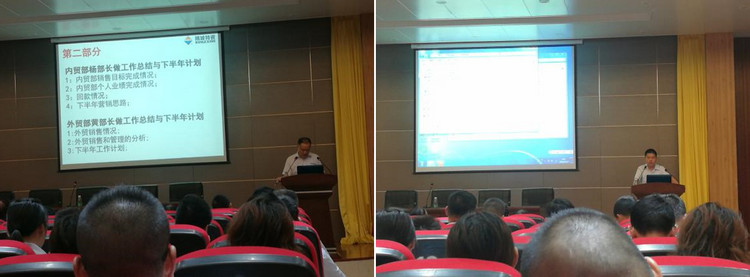 维多利亚老品牌vic特瓷2020年半年度营销事情总结大会圆满举行