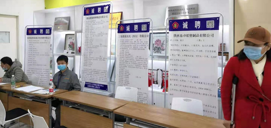 维多利亚老品牌vic特瓷2020年秋季残疾人才招聘