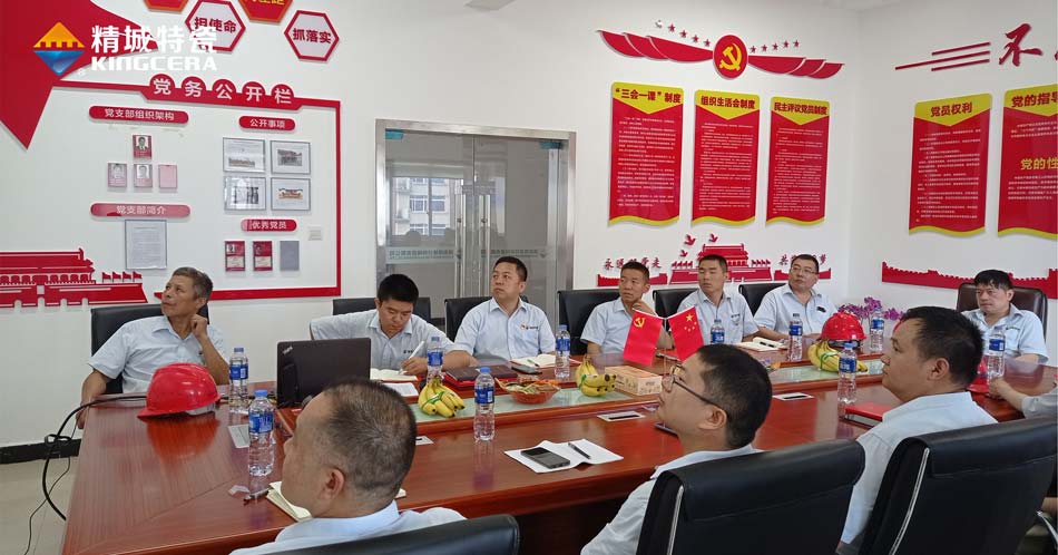 维多利亚老品牌vic特瓷党支部组织寓目庆祝中国共产党建设100周年大会现场直播