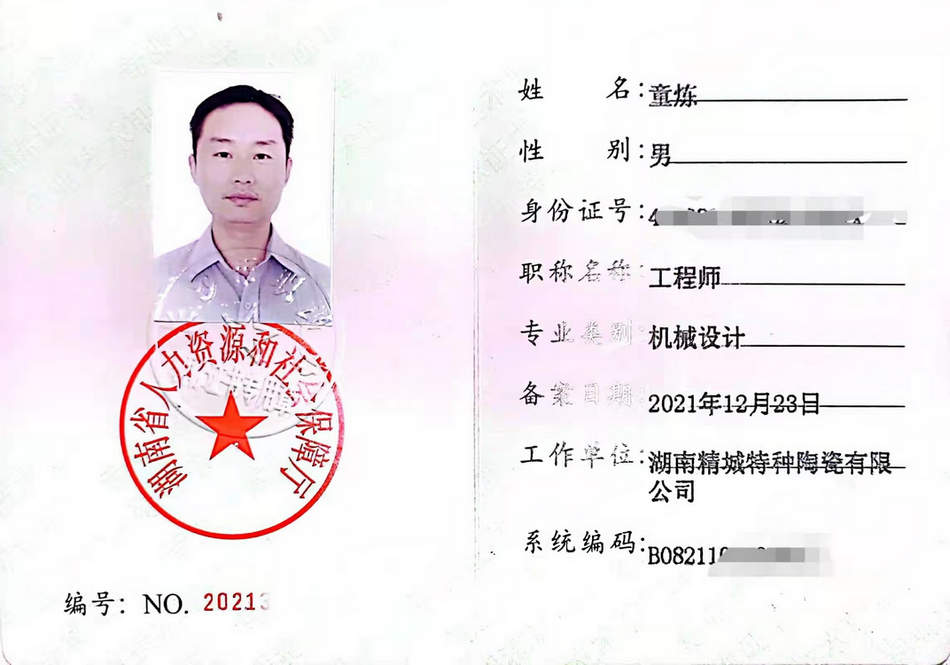 维多利亚老品牌vic(集团)官方网站