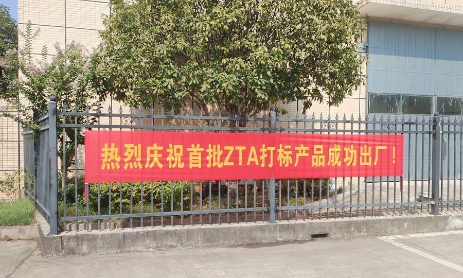 维多利亚老品牌vic(集团)官方网站