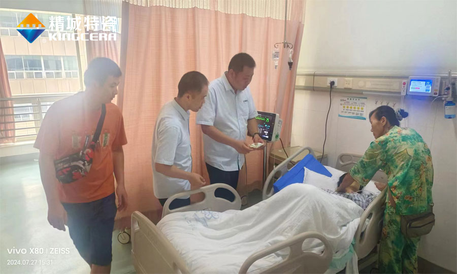 维多利亚老品牌vic(集团)官方网站