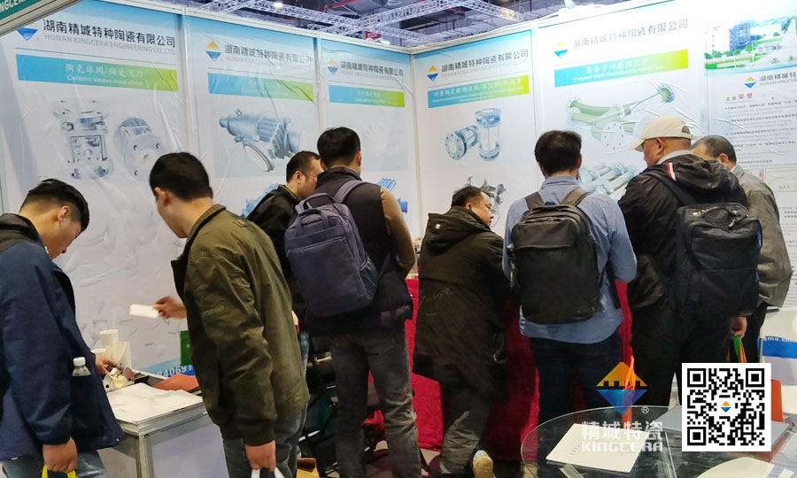 维多利亚老品牌vic特瓷亮相第十六届上海国际化工装备展览会