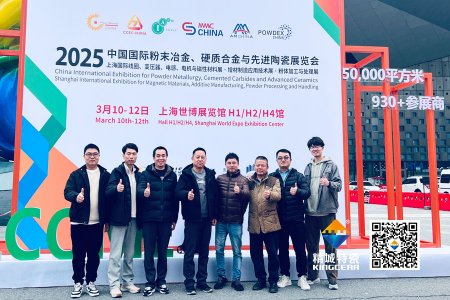 维多利亚老品牌vic特瓷亮相第17届国际先进陶瓷展——以立异驱动转型，，，，，，开拓结构陶瓷新领域