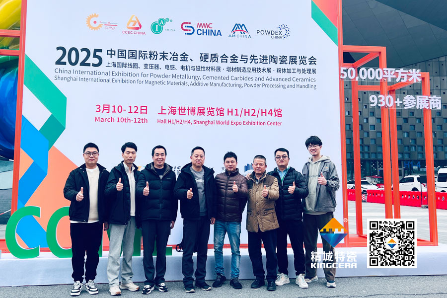 维多利亚老品牌vic亮相2025年第17届国际先进陶瓷展