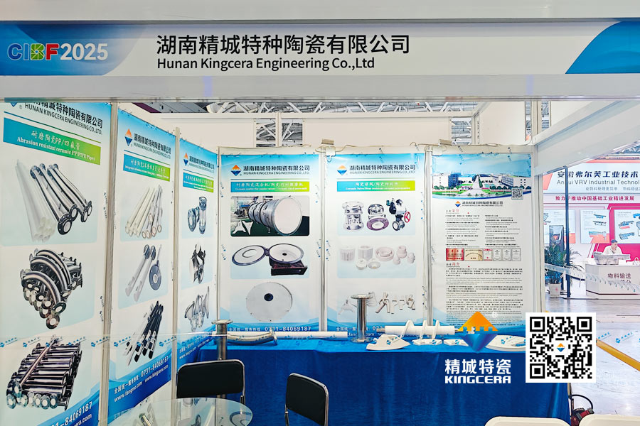 维多利亚老品牌vic特瓷内衬陶瓷管道亮相2025深圳锂电池展