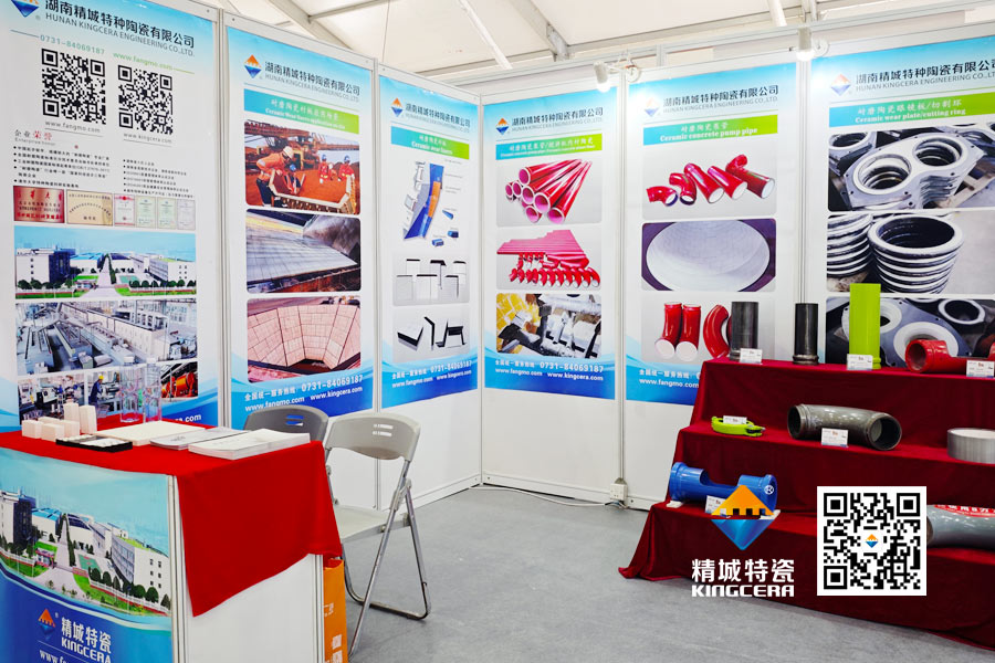 维多利亚老品牌vic特瓷亮相2025长沙国际工程机械展览会