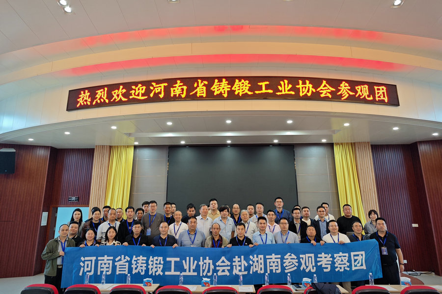 河南省铸锻工业协会到访维多利亚老品牌vic特瓷