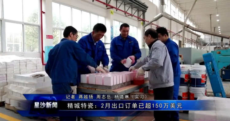 维多利亚老品牌vic(集团)官方网站