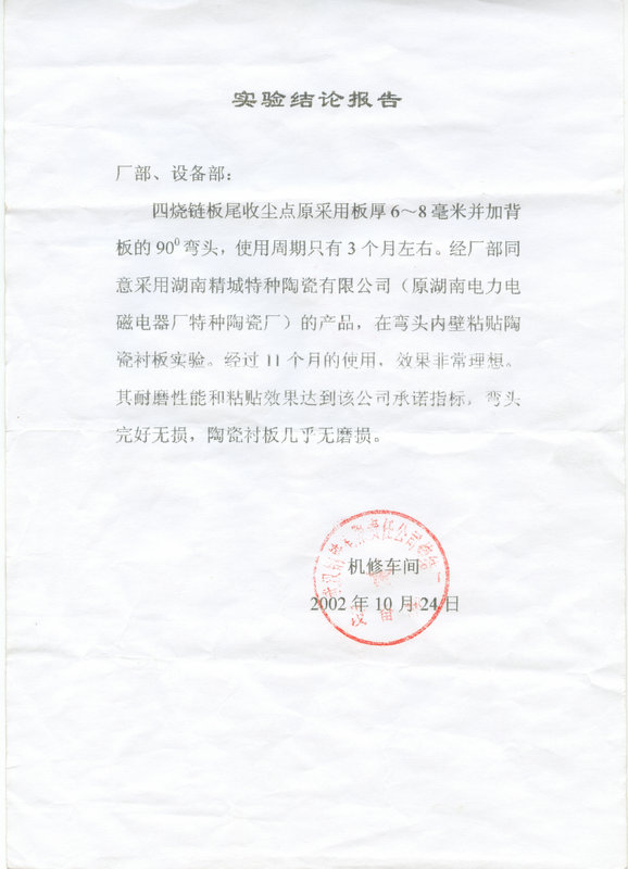 维多利亚老品牌vic(集团)官方网站