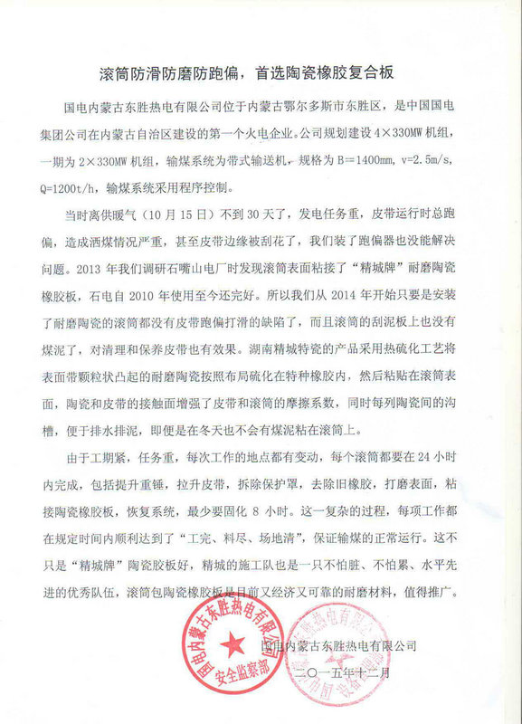 维多利亚老品牌vic(集团)官方网站