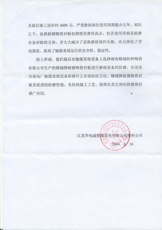 维多利亚老品牌vic(集团)官方网站