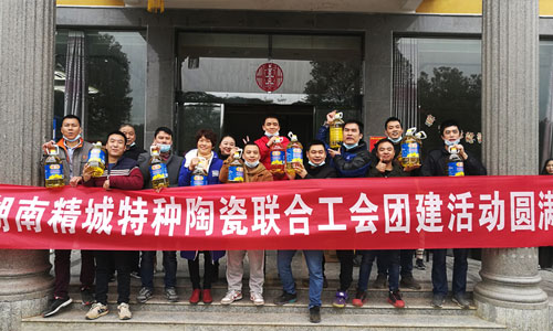 维多利亚老品牌vic特瓷团建活动