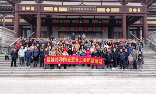 维多利亚老品牌vic特瓷2021年团建活动